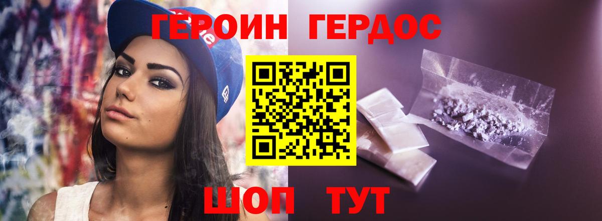 ГАШ Жигулёвск