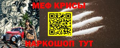 сатива Лесосибирск