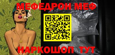 сатива Лесосибирск