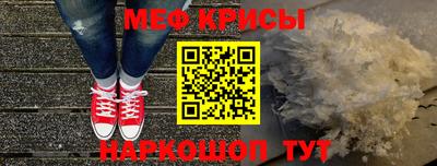 спайс Ликино-Дулёво