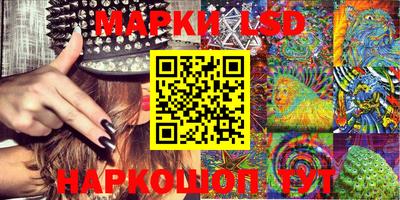 сатива Лесосибирск