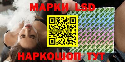 первитин Ливны