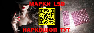 спайс Ликино-Дулёво