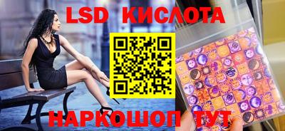 первитин Ливны