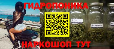 спайс Ликино-Дулёво