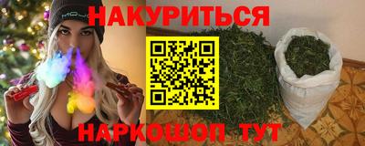 спайс Ликино-Дулёво