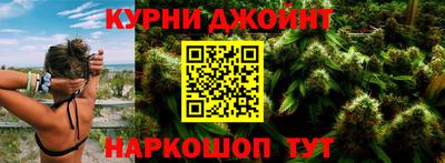 спайс Ликино-Дулёво