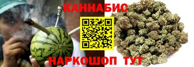 спайс Ликино-Дулёво