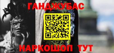 спайс Ликино-Дулёво