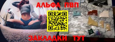 первитин Ливны