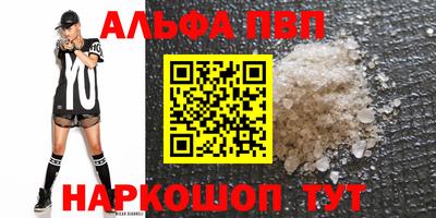 первитин Ливны