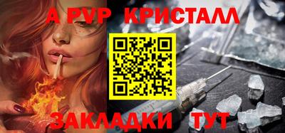 сатива Лесосибирск