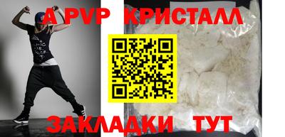 сатива Лесосибирск