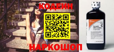 спайс Ликино-Дулёво