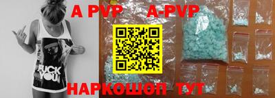 первитин Ливны