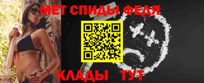 спайс Ликино-Дулёво
