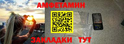 первитин Ливны