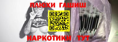 спайс Ликино-Дулёво