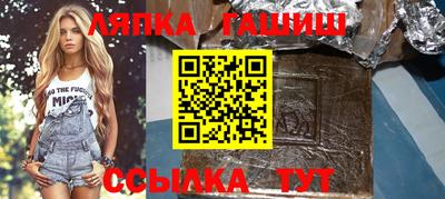 спайс Ликино-Дулёво