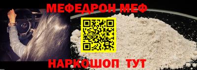 спайс Ликино-Дулёво