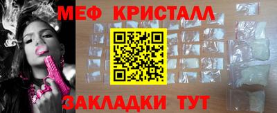 сатива Лесосибирск