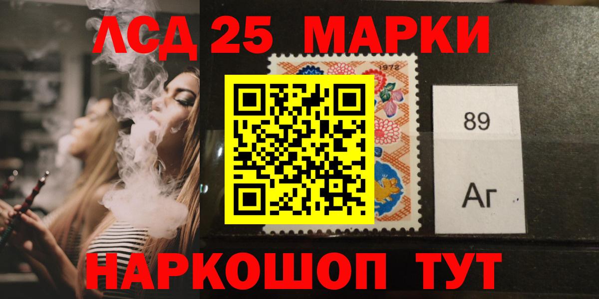 LSD-25 экстази ecstasy Жигулёвск