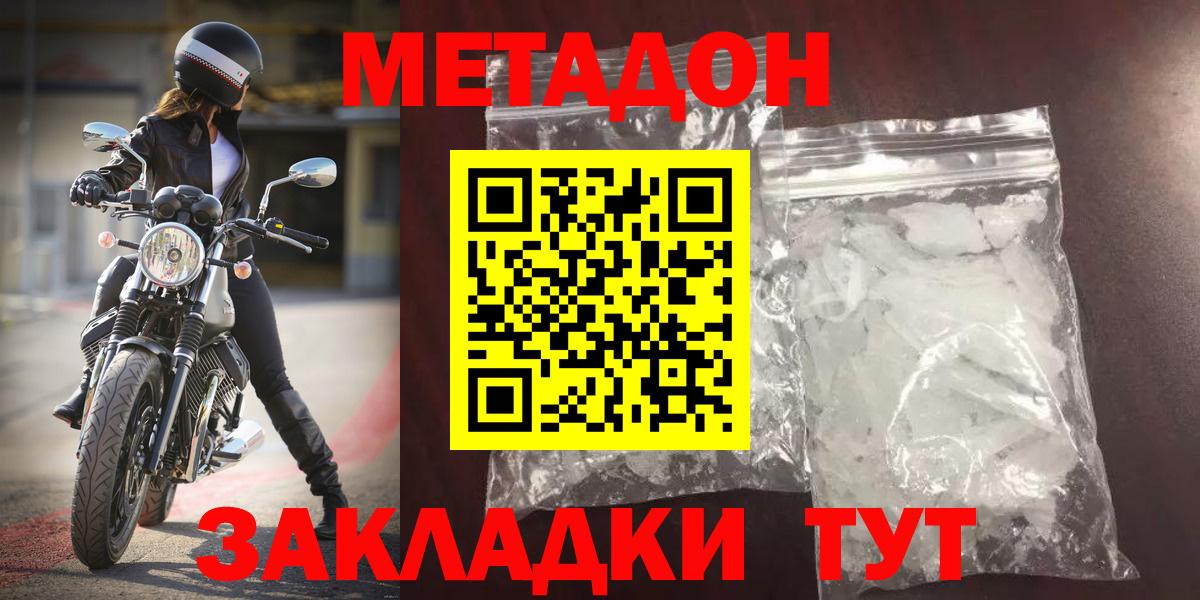 Жигулёвск  МАРИХУАНА  Меф МЯУ МЯУ   Меф МЯУ МЯУ  COCAIN  Вход с VPN  Гашиш 