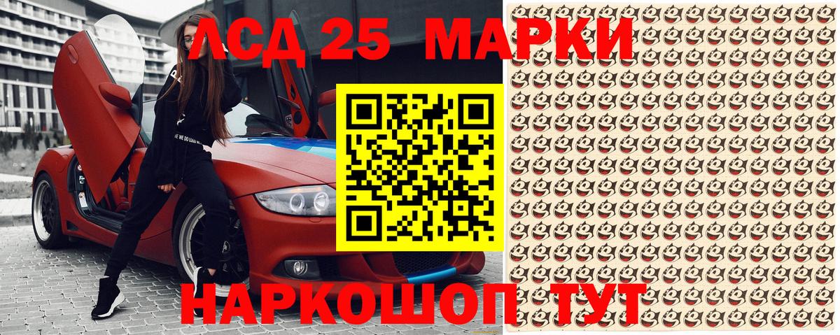 хочу наркоту  Наркотические марки 1,8мг  Вход с VPN  Жигулёвск 