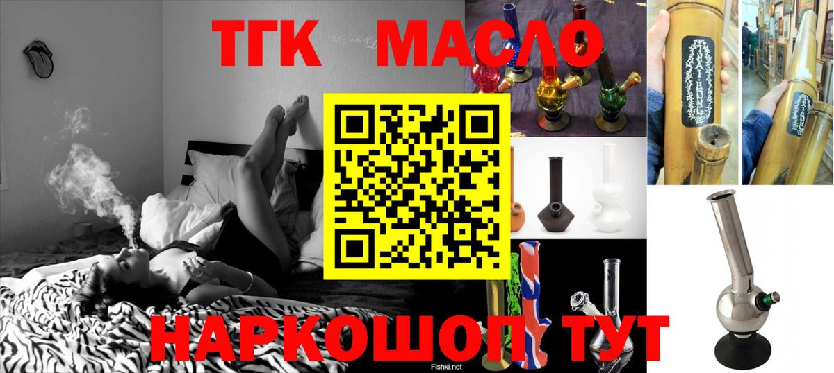 Жигулёвск  ТГК концентрат  Вход с VPN 