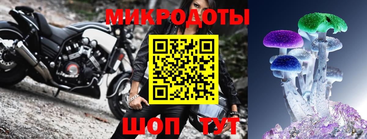 Жигулёвск  закладки  Вход с VPN  Псилоцибиновые грибы MAGIC MUSHROOMS  Галлюциногенные грибы ЛСД 