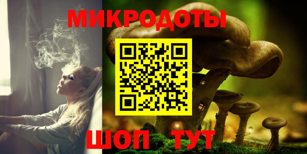 Галлюциногенные грибы мицелий Жигулёвск