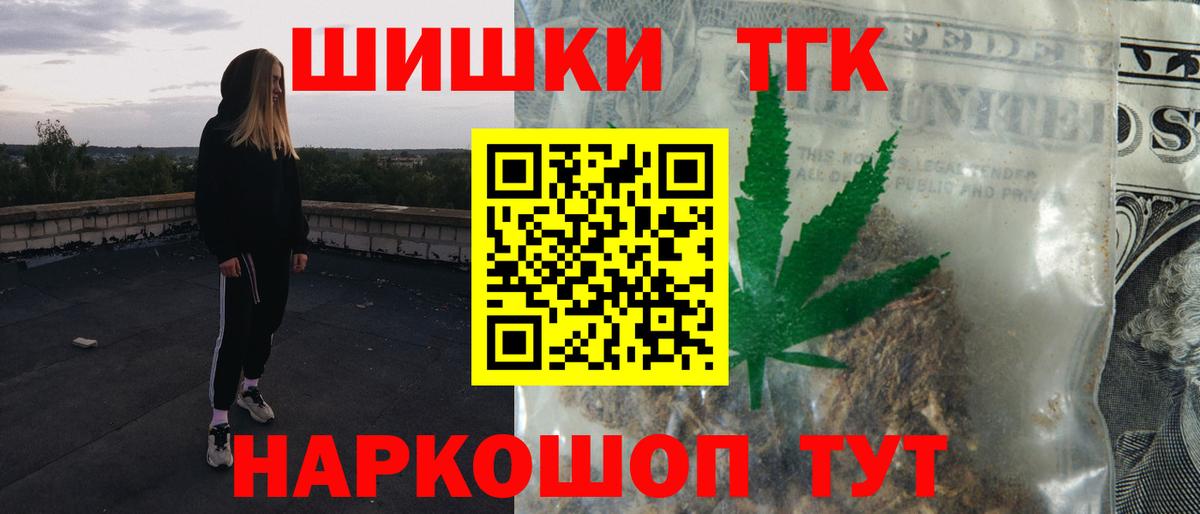 Канабис план Жигулёвск