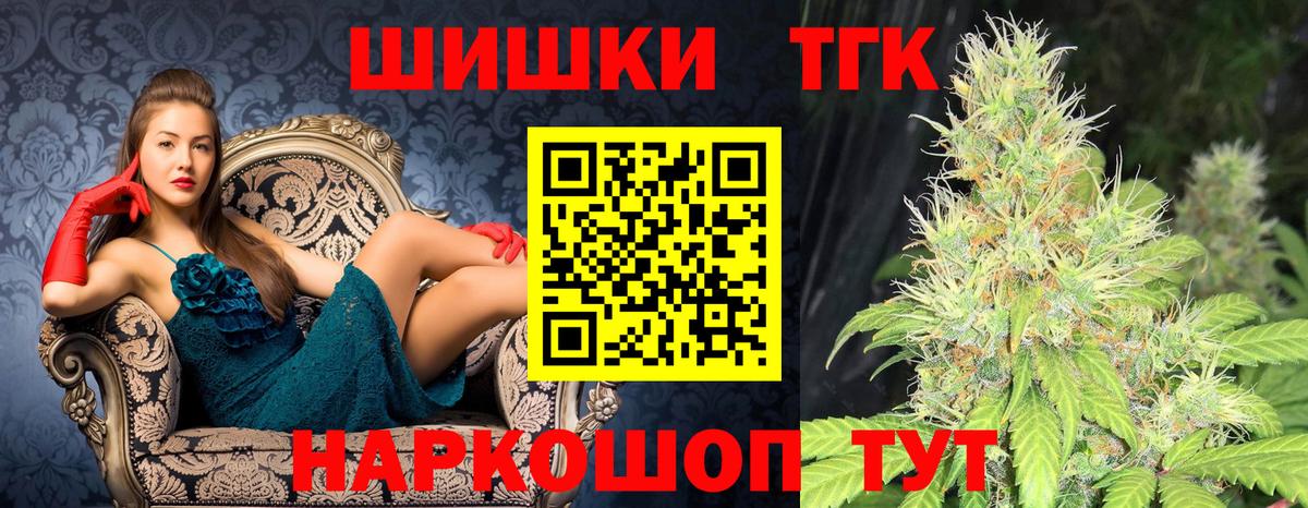 Бошки марихуана Ganja  Вход с VPN  Жигулёвск  Шишки марихуана LSD WEED 